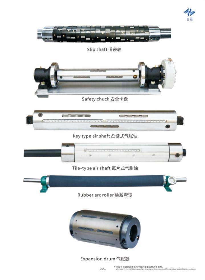 氣脹軸鍵條生產(chǎn)廠家，東莞氣脹軸廠家