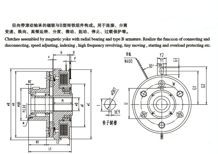 電磁離合器原理圖以及工作流程？