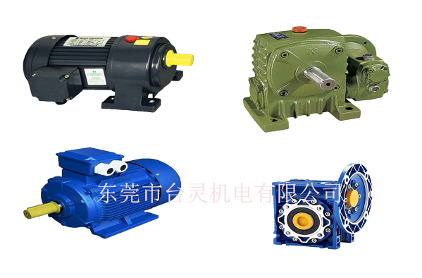 減速機(jī)按齒輪形狀可分為哪些，減速機(jī)廠家