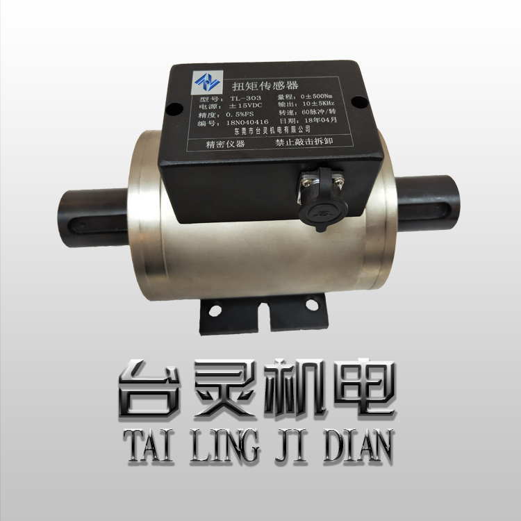 扭矩傳感器的測(cè)量基本原理