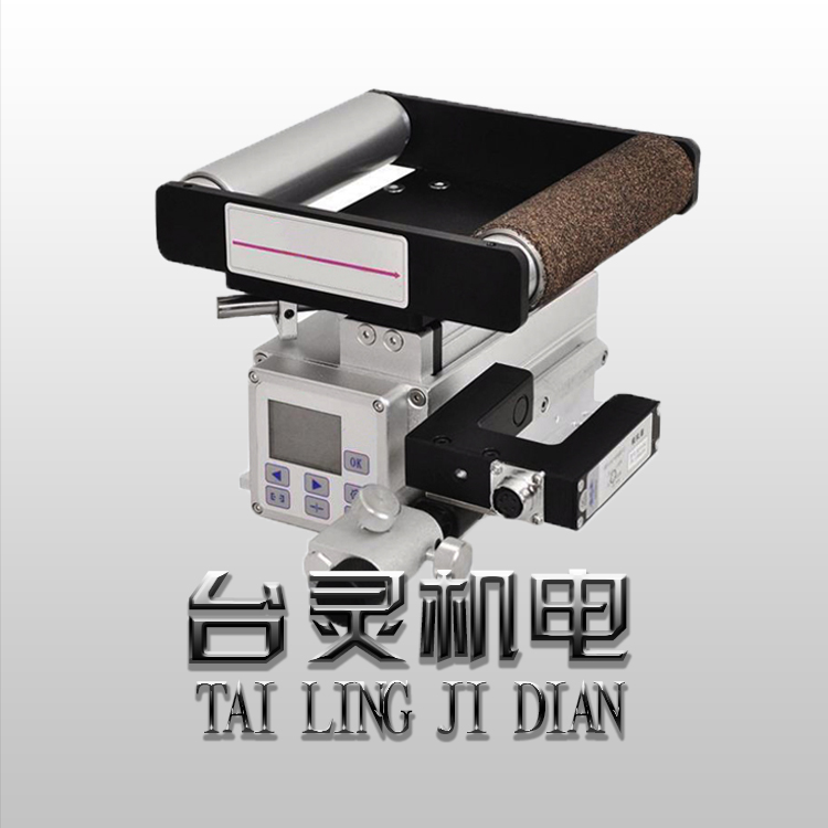 糾偏一體機供應(yīng)-自動糾偏系統(tǒng)現(xiàn)貨