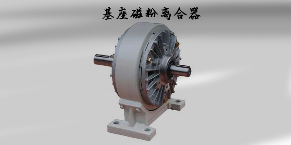 如何快速安裝臺(tái)靈磁粉離合器自動(dòng)包裝機(jī)？